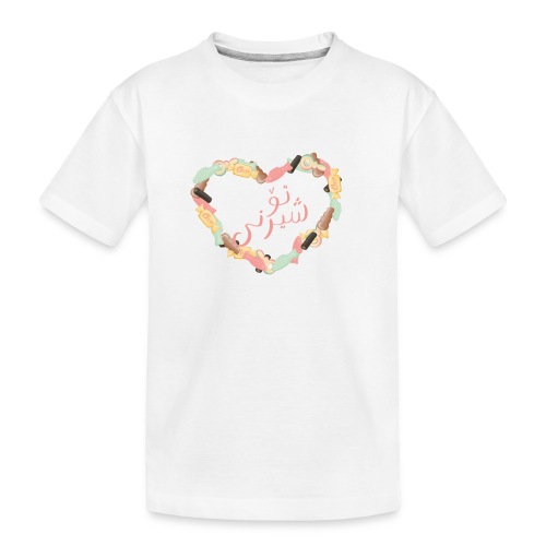 تۆ شیرنی - Godis hjärta - Ekologisk premium-T-shirt tonåring