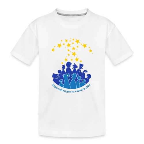 EDL T-shirt 2024 - BG - Teenager Premium Organic T-Shirt