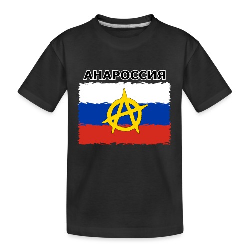 Anarussia Russia Flag (cyrillic) - Teenager Premium Bio T-Shirt
