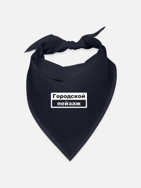Stadtbild Typografie russisch - Bandana Dreieckstuch - Navy