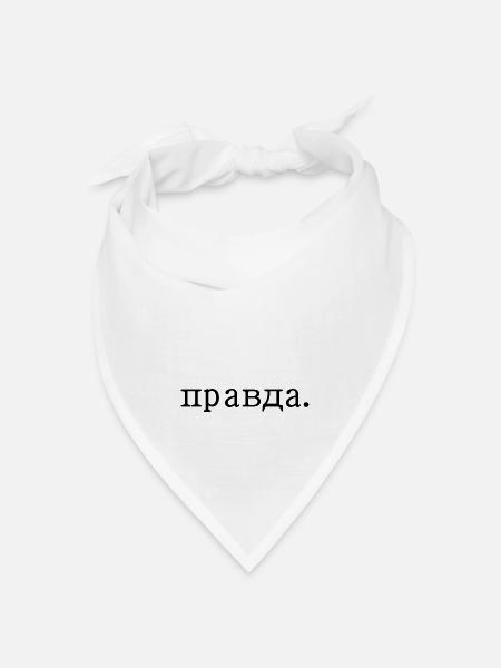 правда - Spruch - Bandana Dreieckstuch - Weiß