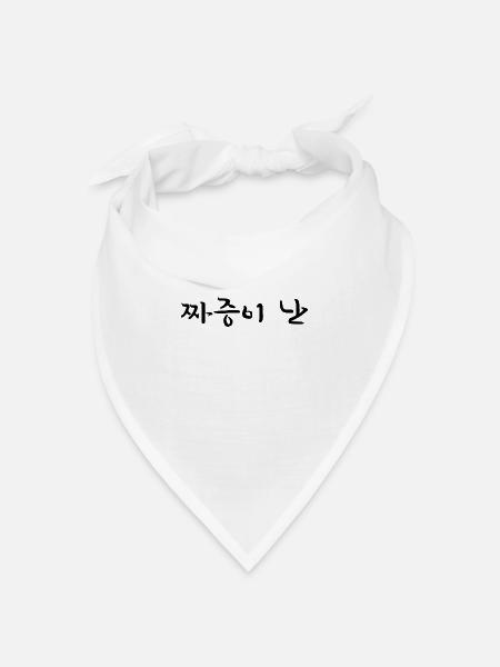 genervt - koreanische Sprache - Bandana Dreieckstuch - Weiß