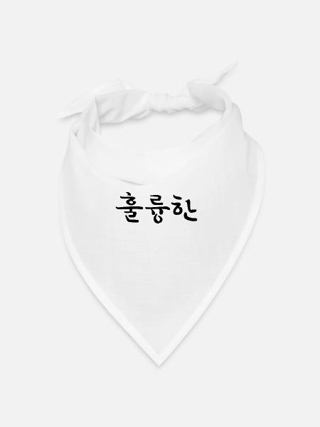 bemerkenswert - koreanische Sprache - Bandana Dreieckstuch - Weiß