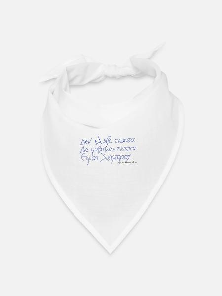 Ich bin frei! - Bandana Dreieckstuch - Weiß
