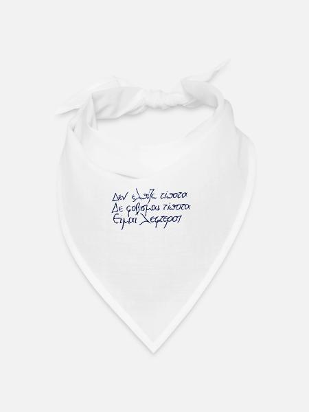 Ich fürchte nichts! - Bandana Dreieckstuch - Weiß