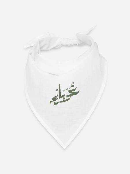 Ghurabaa - Foreign - Fremd - غرباء olivegreen - Bandana Dreieckstuch - Weiß