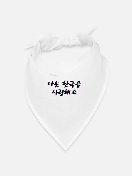 Ich liebe Korea in Koreanisch - Bandana Dreieckstuch - Weiß
