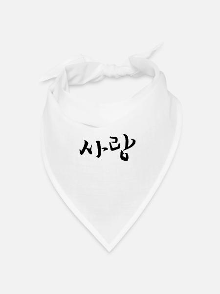 Liebe - koreanisch - Bandana Dreieckstuch - Weiß