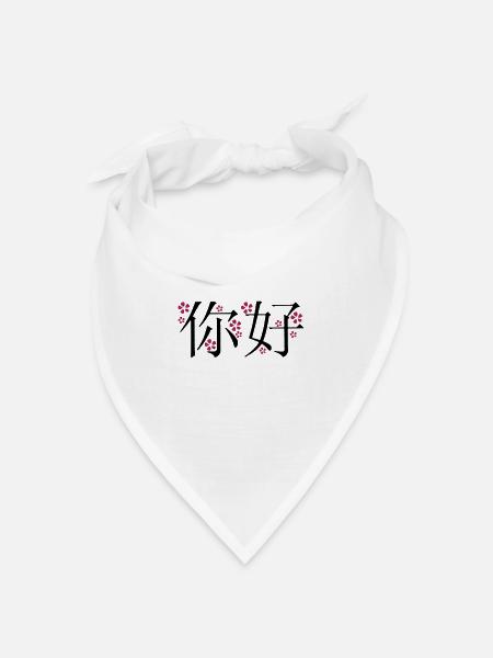 Hallo auf Chinesisch - Bandana Dreieckstuch - Weiß