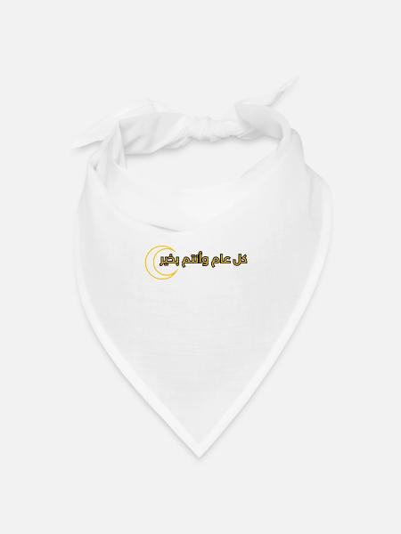 Textdesign für Ramadan "كل عام وانتم بخير" - Bandana Dreieckstuch - Weiß