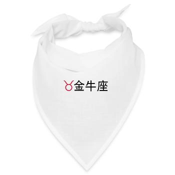 Chinesische Sternzeichen: Stier - Bandana Dreieckstuch - Weiß - Vorne