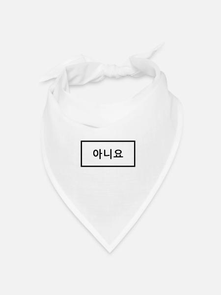 Nein sagen auf Koreanisch - Bandana Dreieckstuch - Weiß