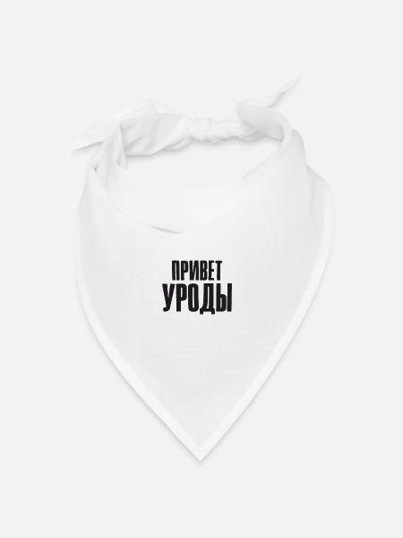 Hallo Freaks Spruch auf Russisch für Russian - Bandana Dreieckstuch - Weiß