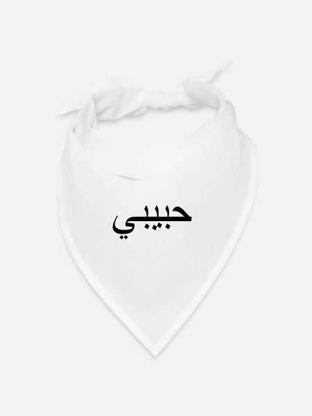 Habibi حبيبي - Bandana Dreieckstuch - Weiß