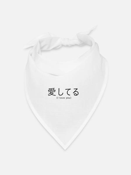 Ich liebe dich Kanji (japanisch) - Bandana Dreieckstuch - Weiß