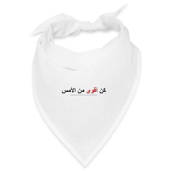 Be Stronger Than Yesterday (arabic, black/red) - Bandana Dreieckstuch - Weiß - Vorne