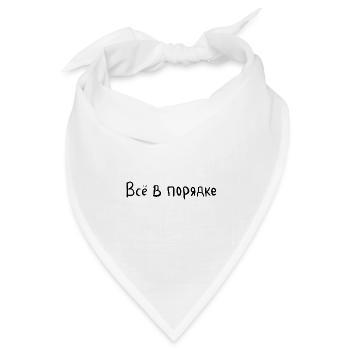 Alles ist in Ordnung - Всё в порядке - Bandana Dreieckstuch - Weiß - Vorne