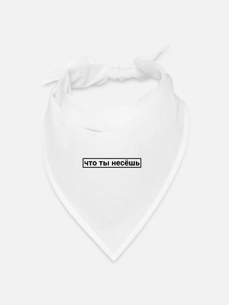 What are you talking about? Wovon sprichst du? - Bandana Dreieckstuch - Weiß