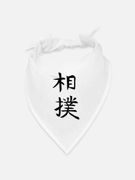 Sumo Kanji - das japanische Schriftzeichen T-Shirt - Bandana Dreieckstuch - Weiß