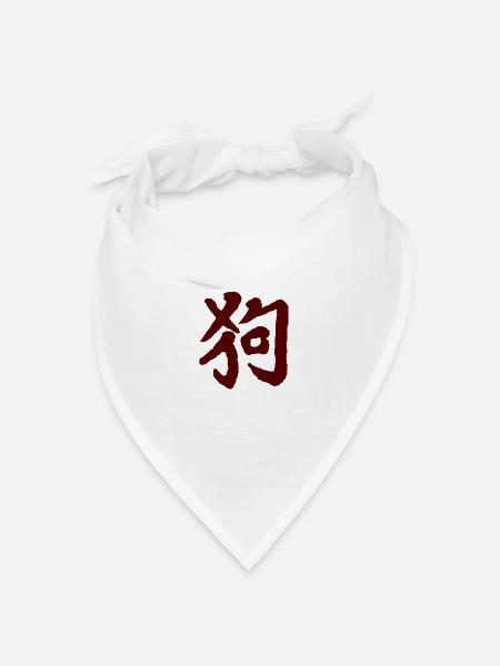 Hund - Chinesisches Tierkreiszeichen - Bandana Dreieckstuch - Weiß