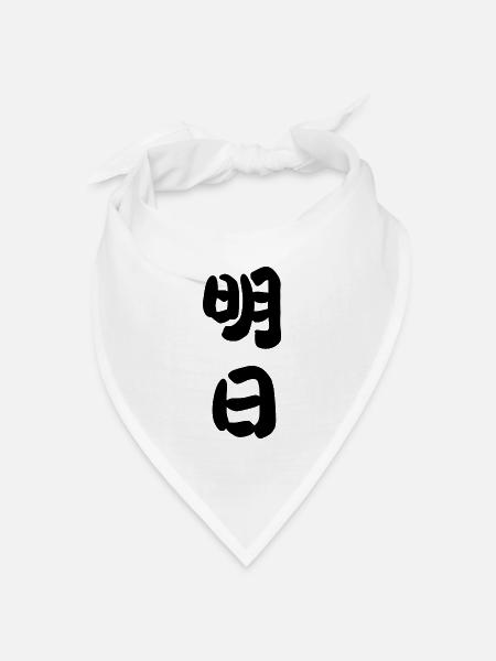 Morgen - Bandana Dreieckstuch - Weiß