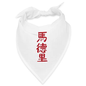 Madrid / Auf Chinesisch - Bandana Dreieckstuch - Weiß - Vorne