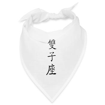 Zwillinge Kanji 2 - Bandana Dreieckstuch - Weiß - Vorne
