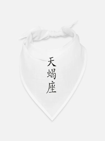 Skorpion - Kanji - Bandana Dreieckstuch - Weiß