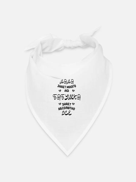 Oma weiß alles Geschenk Babuschka Oma Familie - Bandana Dreieckstuch - Weiß