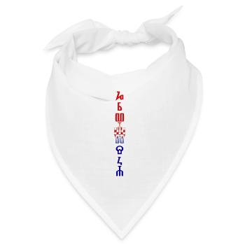 hrvatska glagoljica - Bandana Dreieckstuch - Weiß - Vorne