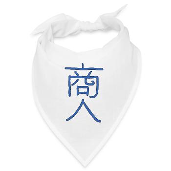 Kaufmann Auf Japanisch - Bandana Dreieckstuch - Weiß - Vorne