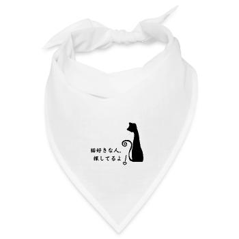 Katzenfreund. Ich suche dich! - Bandana Dreieckstuch - Weiß - Vorne