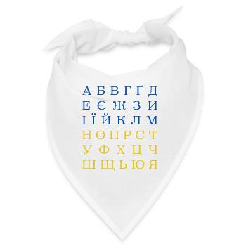 Ukraine Alphabet Flagge Kyrillisch - Bandana - Weiß - Vorne