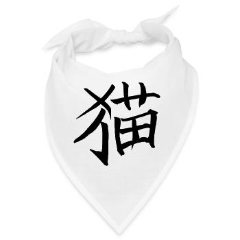 Katze - Chinesisches Schriftzeichen - Bandana - Weiß - Vorne