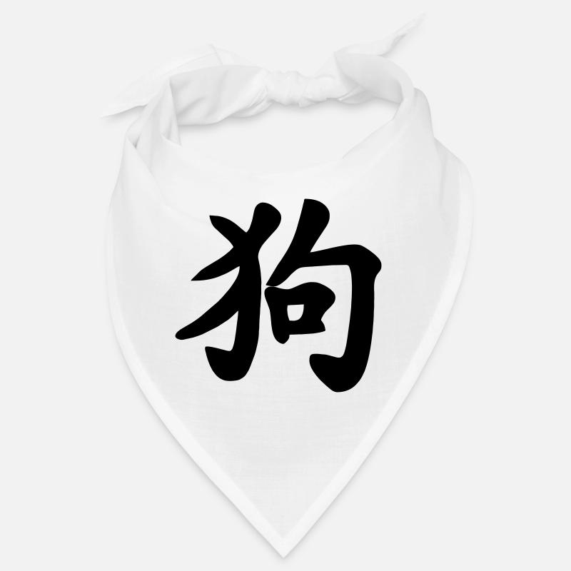Illustration d’ombre de chien d’écriture chinoise Bandana