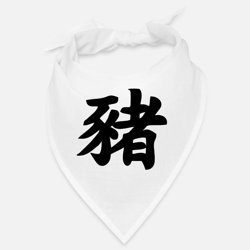 Chinese script pig shadow image Bandana