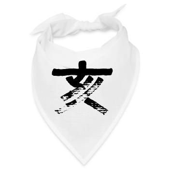 Eber/ Schwein (Japanisch) Tierkreiszeichen - Bandana - Weiß - Vorne