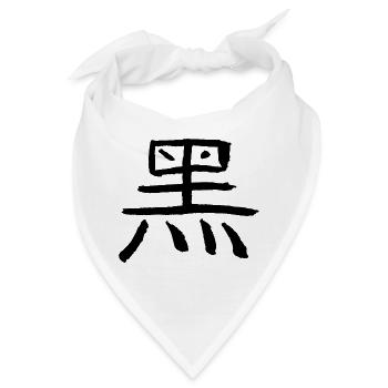 Schwarz/ Okkult (Chinesisches Symbol) - Bandana - Weiß - Vorne