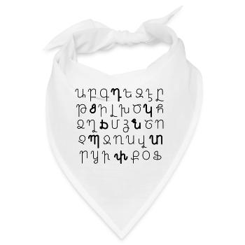 Armenisches Alphabet - Hayastan - Armenien - T-Shirt - Bandana - Weiß - Vorne