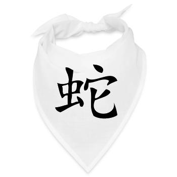 Snake - Asian Zodiac Sign - Bandana - Weiß - Vorne