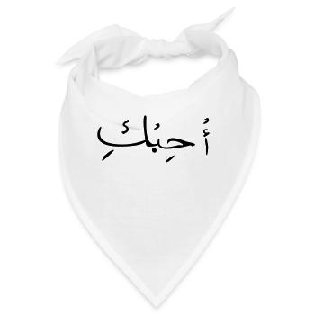 Liebe auf Arabisch - Bandana - Weiß - Vorne