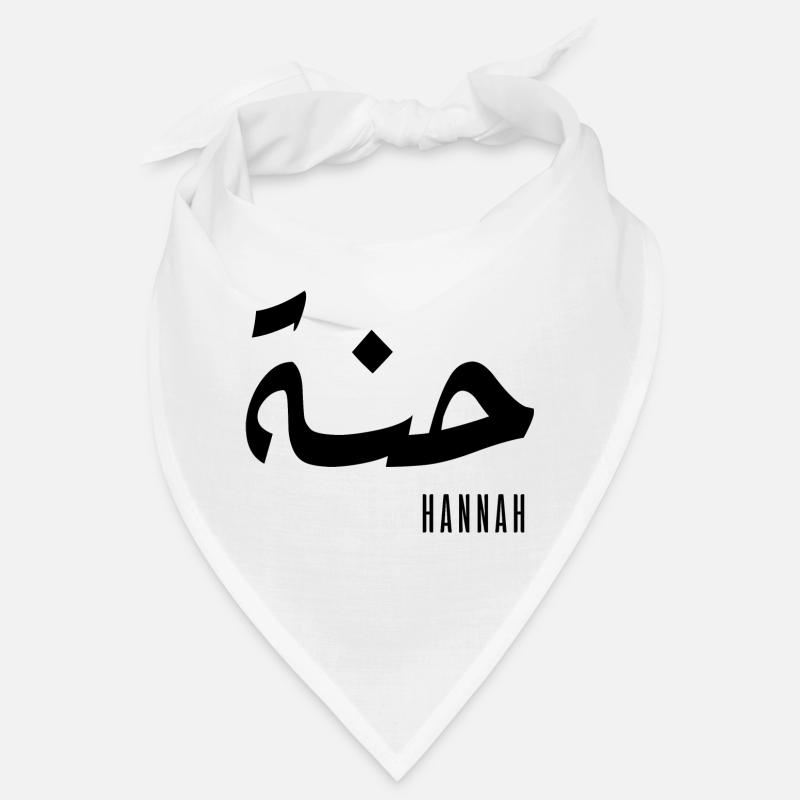Name Hannah auf Arabisch Bandana