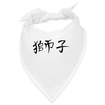 Kanji - Lion - Bandana - Weiß - Vorne