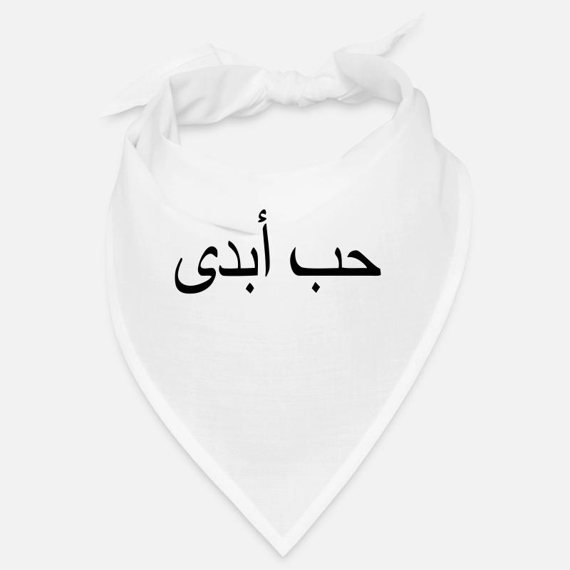 eternal love islam quote arabic script Bandana