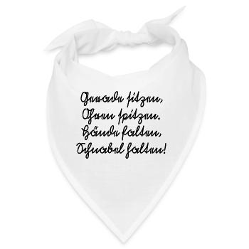 Klassenregeln - Bandana - Weiß - Vorne