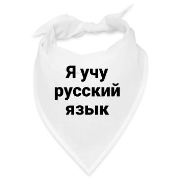 Ich lerne Russisch - Russische Sprache - Bandana - Weiß - Vorne