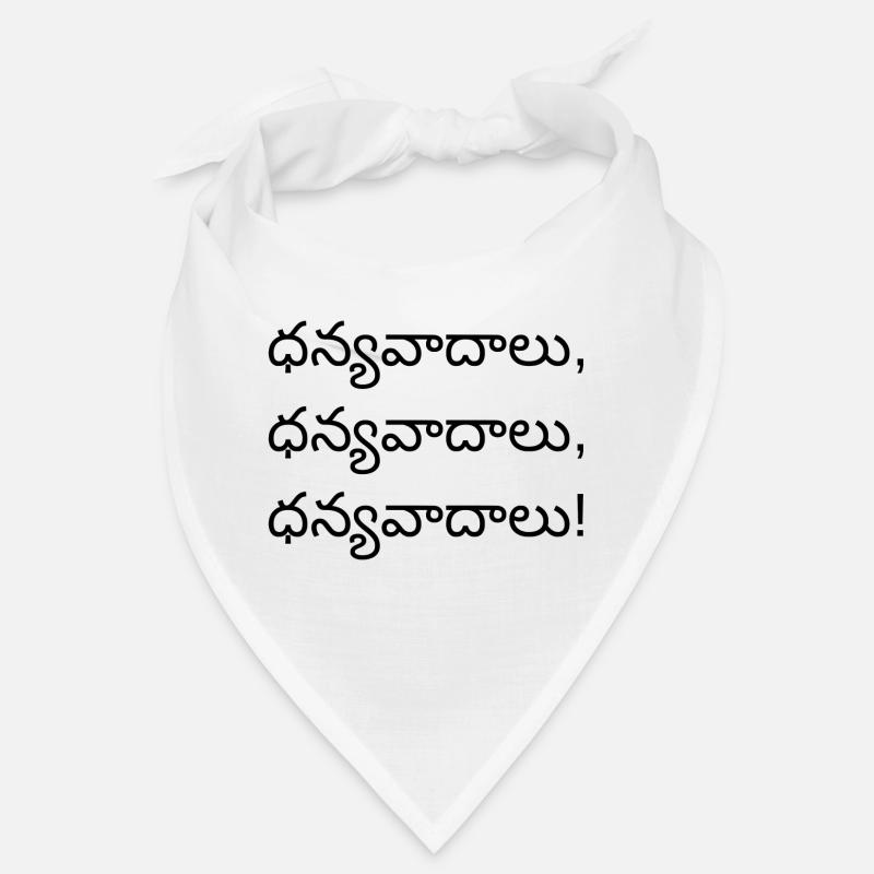 Merci - Version Telugu Bandana