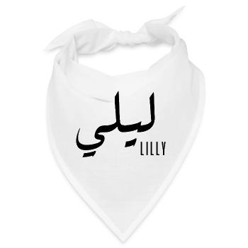Lilly Arabischer Name - Bandana - Weiß - Vorne