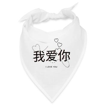 I Love You auf Chinesisch (我爱你) - Bandana - Weiß - Vorne
