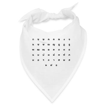 Thai Schriftzeichen thailändisch Sprache - Bandana - Weiß - Vorne